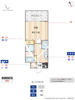 スプランディッド元町山手 303 【兵庫県大倉山駅】 の間取り図