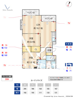桜路庭 0102 【愛知県瑞穂運動場東駅】 の間取り図