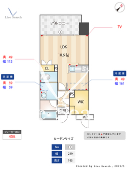 RJRプレシア大橋駅前 902 【福岡県大橋駅】 の間取り図