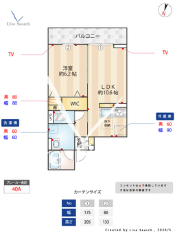 TORISIAS ゆいの杜6丁目 D102 【栃木県宇都宮芳賀ライト線　ゆいの杜東駅】 の間取り図