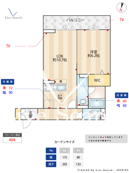 TORISIAS ゆいの杜6丁目 D103 【栃木県宇都宮芳賀ライト線　ゆいの杜東駅】 の間取り図