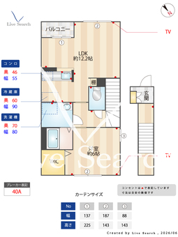ボーセゾンB 203 【栃木県足利駅】 の間取り図