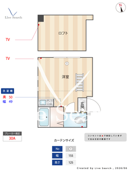 ユナイト石川町パウリスターナ 203 【神奈川県石川町駅】 の間取り図