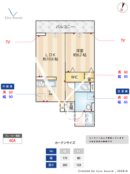 TORISIAS ゆいの杜6丁目 E202 【栃木県宇都宮芳賀ライト線　ゆいの杜東駅】 の間取り図