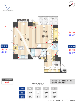 エスティメゾン五反田 508 【東京都五反田駅6分】 の間取り図