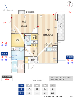 Proud lake  302 【埼玉県越谷レイクタウン】 の間取り図
