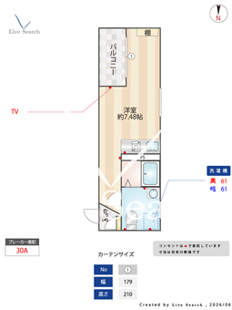 グランヴィラージュ草加 305 【埼玉県草加駅】 の間取り図