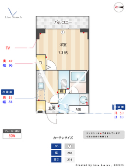 ルナアズール 303 【東京都池袋駅】 の間取り図