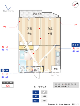 ウイングエコー 302 【東京都中野新橋駅】 の間取り図