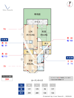 ヴィルヌーブ  101 【埼玉県埼京線　北戸田駅　徒歩8分】 の間取り図