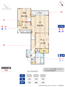 セレスティア興野 302 【東京都高野駅】 の間取り図