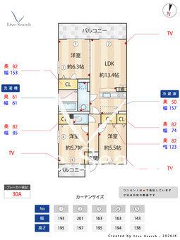 サンライフ　リラ 301 【福岡県野芥駅】 の間取り図