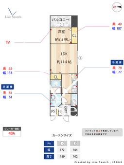 フレンシアノイエ江坂 205 【大阪府江坂駅】 の間取り図
