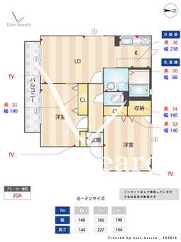ガーデンコート B0201 【熊本県宇土駅】 の間取り図