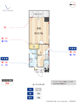 プレミア　ドミール 803 【奈良県大和西大寺】 の間取り図