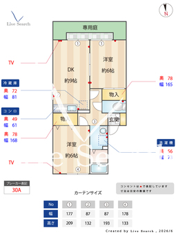 エクレール A101 【群馬県高崎駅】 の間取り図