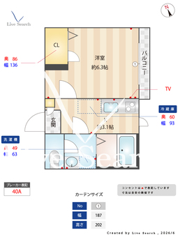 T-BOX 201 【東京都練馬高野台駅】 の間取り図