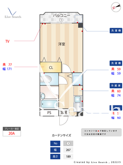 赤坂山愛マンションⅡ 403 【福岡県赤坂駅】 の間取り図