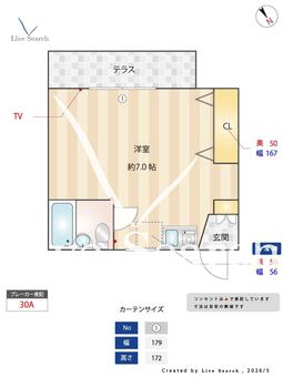 ハイ・ピュア野沢 101 【東京都駒澤大学駅】 の間取り図