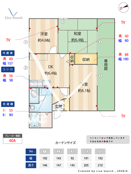 ヴィラ・シャンピニヨンⅡF 102 【兵庫県山陽曽根駅】 の間取り図
