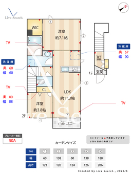 Dreamio 202 【東京都富士見台駅】 の間取り図