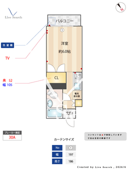 キャトルセゾン淵野辺 305 【神奈川県淵野辺駅】 の間取り図