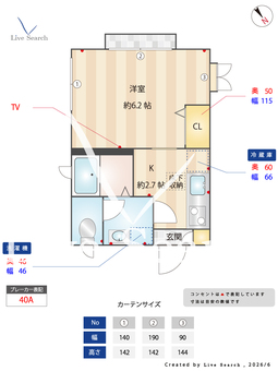 リバーサイド富士見台 101 【東京都練馬高野台駅】 の間取り図