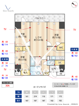 ロイヤルKJ 1403 【東京都江北駅】 の間取り図