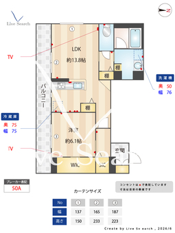 リッツリン 101 【埼玉県北大宮】 の間取り図