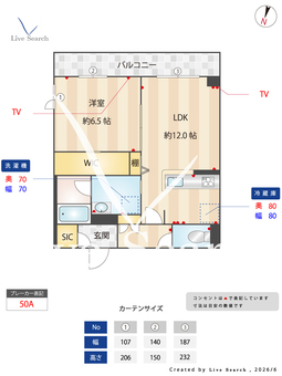 リッツリン 102 【埼玉県北大宮】 の間取り図