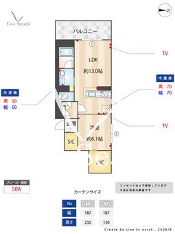リッツリン 106 【埼玉県北大宮】 の間取り図