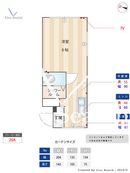 アーク椎名 105 【東京都雑司が谷駅】 の間取り図