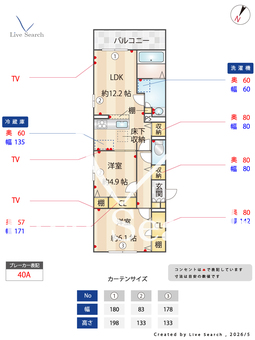 サンパティーク東町 301 【兵庫県山陽電鉄本線 / 東須磨駅 徒歩7分 山陽電鉄本線 / 月見山駅 徒歩8分 ＪＲ山陽本線 / 須磨海浜公園駅 徒歩14分】 の間取り図