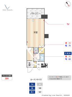 ヴェラハイツ鶴見 313 【神奈川県京急本線 京急鶴見駅】 の間取り図