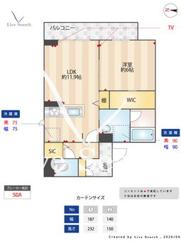 リッツリン 205 【埼玉県北大宮】 の間取り図