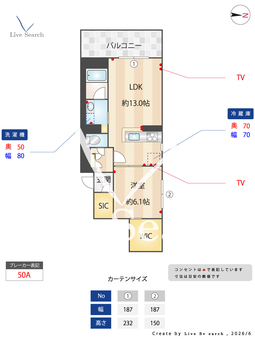 リッツリン 206 【埼玉県北大宮】 の間取り図