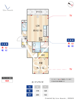 アメティスタ相模が丘 102 【神奈川県小田急相模原駅】 の間取り図