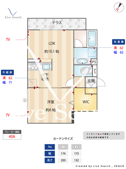 アメティスタ相模が丘 103 【神奈川県小田急相模原駅】 の間取り図