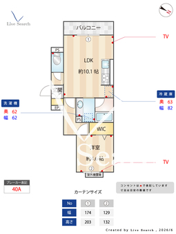 アメティスタ相模が丘 302 【神奈川県小田急相模原駅】 の間取り図