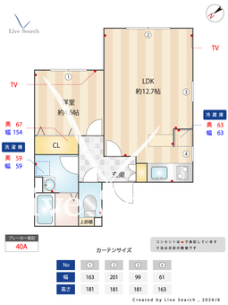 グランパセオ大岡山Ⅱ 205 【東京都洗足】 の間取り図