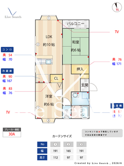 パークサイドⅡ 2B 【群馬県前橋駅】 の間取り図