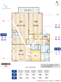 プリムローズ B201 【群馬県東武鉄道小泉線　竜舞駅　徒歩9分】 の間取り図