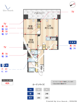 ドレッセ港北センター北 907 【神奈川県センター北駅】 の間取り図