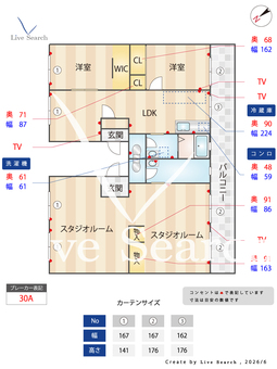 山根台第1住宅C棟 49Ps50 【愛知県相生山】 の間取り図