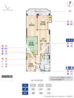 グランドハイツ甲陽園 456 【兵庫県阪急甲陽線　甲陽園駅】 の間取り図
