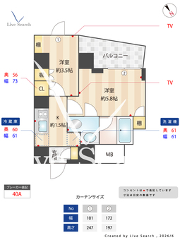フォレシティ文京茗荷谷 207 【東京都茗荷谷】 の間取り図