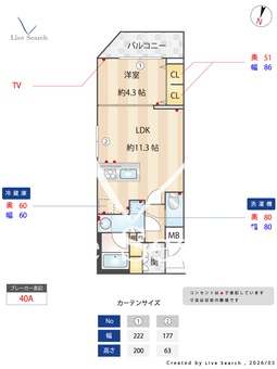 Alivis志村三丁目 406 【東京都志村三丁目駅】 の間取り図