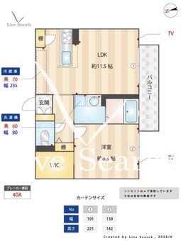 H･Iハイツ 202 【熊本県千丁駅】 の間取り図