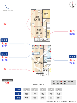 ファミールデュオ 102 【群馬県北高崎駅】 の間取り図