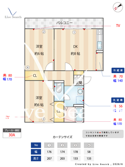 セピアコート 201 【栃木県両毛線　足利駅　徒歩27分】 の間取り図